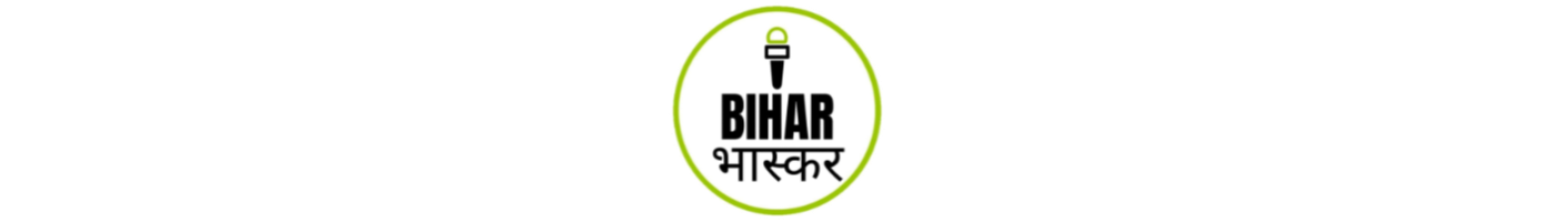 Bihar Bhaskar