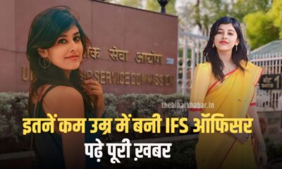 IFS Success story