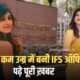 IFS Success story