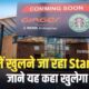 Starbucks In Bihar