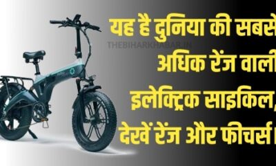 FUELL Flluid Electric Cycle