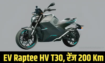 Ravitee HV T 30 Electric Bike