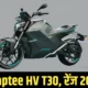 Ravitee HV T 30 Electric Bike
