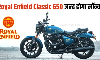 Royal Enfield Classic 650