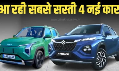 Upcoming Cars Under 10 Lakhs